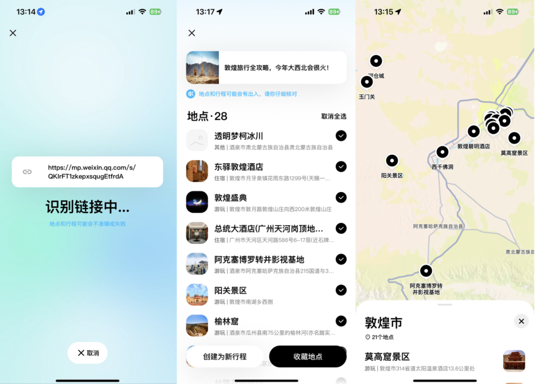 World Mist App Interface