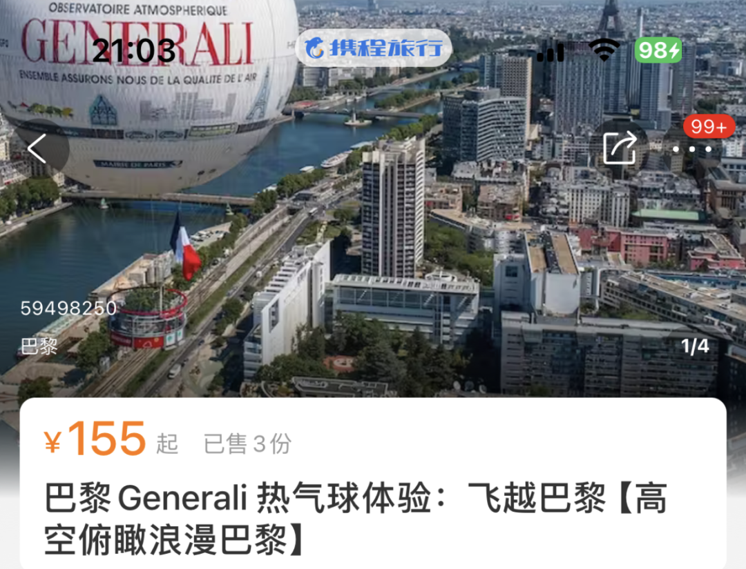 Left Bank (Rive Gauche)