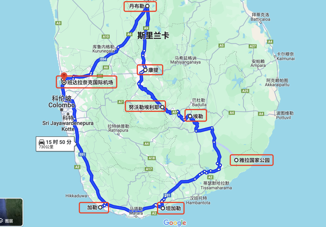 Sri Lanka seasonal guide