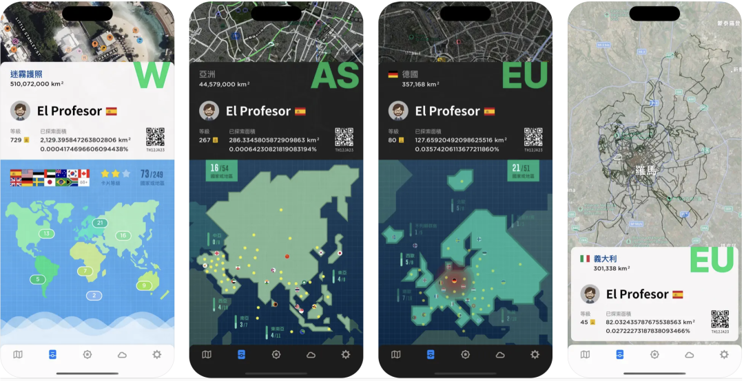 XE Currency App Interface