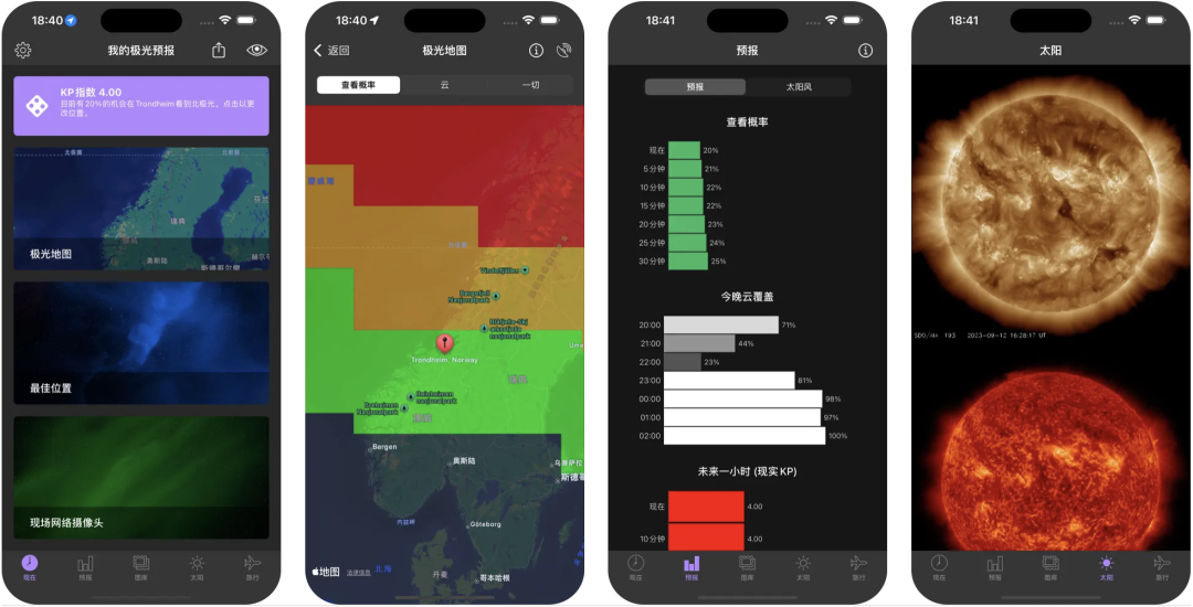 Merlin Bird ID App Interface