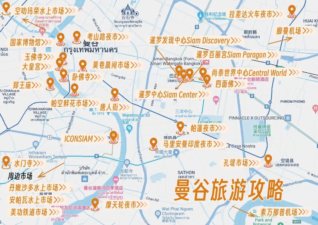 Chao Phraya River Cruise